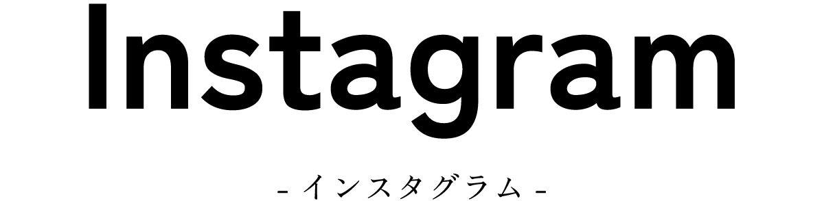 Instagram | エムズクラフト宮城営業所｜外壁修繕・塗装・防水工事の専門会社