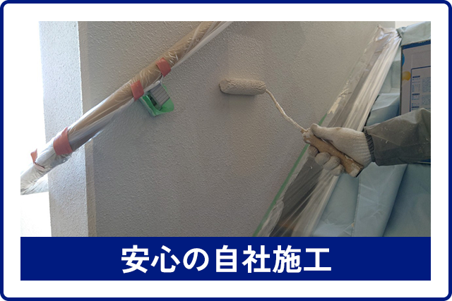 当社の7つの強み