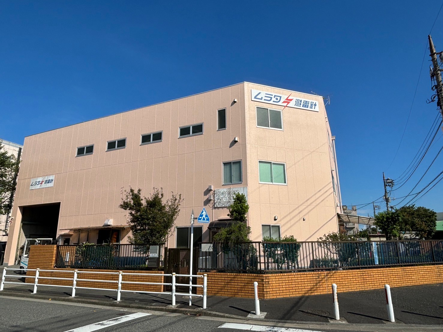 【東京都大田区】企業本社ビル　外壁改修工事 | エムズクラフト宮城営業所｜外壁修繕・塗装・防水工事の専門会社