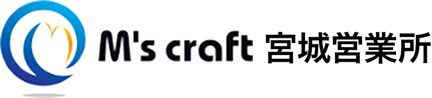 エムズクラフト宮城営業所｜外壁修繕・塗装・防水工事の専門会社